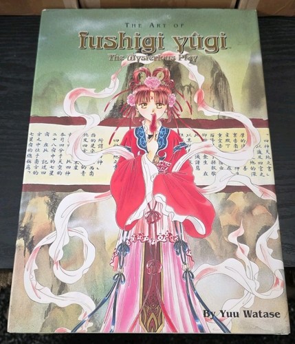 The art fushigi yugi - fushigi,