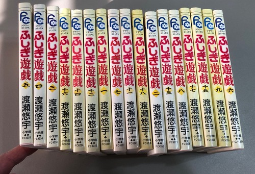 Fushigi yugi manga japanese - fushigi,