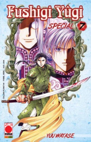 Manga fushigi yugi special 7 - special, n
