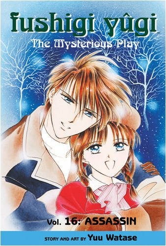 Fushigi yugi the mysterious - fushigi, yugi: