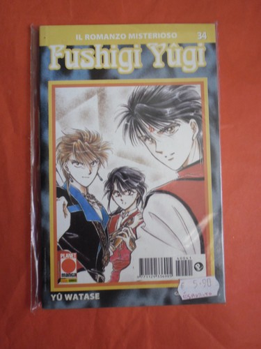 Fushigi yugi di yu - n°, di:yu