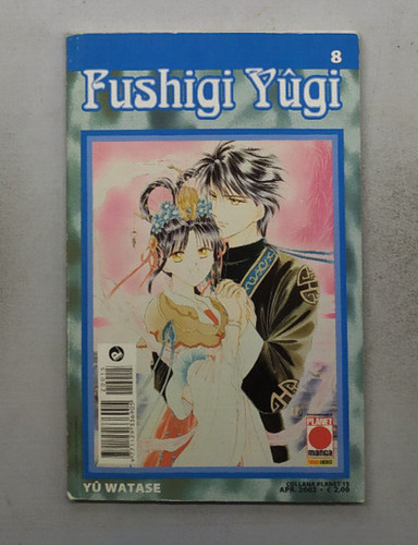 Fushigi yugi yȗ watase - fushigi, n.8