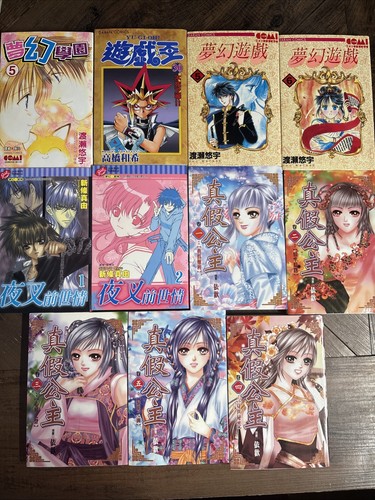 Lot manga books imadoki - of,