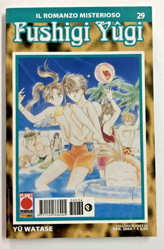 Fushigi yugi prima - n.29,