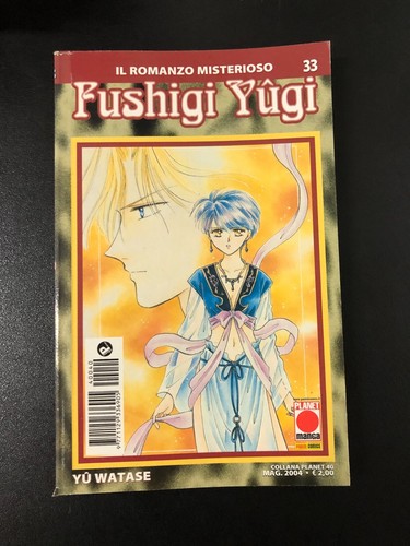 Fushigi yugi watase - yu,