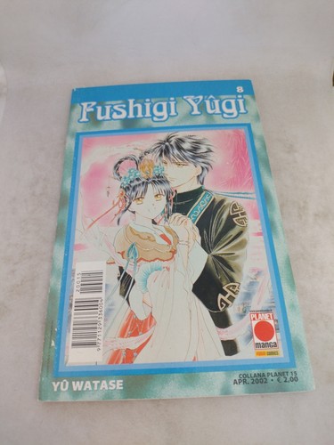 Manga fushigi yugi planet - yugi, 8