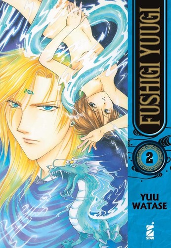 Yuu watase fushigi - yuu, yugi