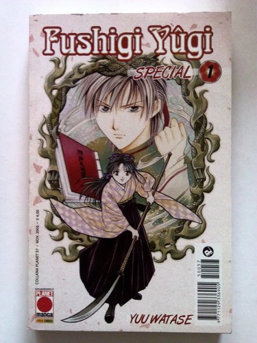 Fushigi yugi special - fushigi, di