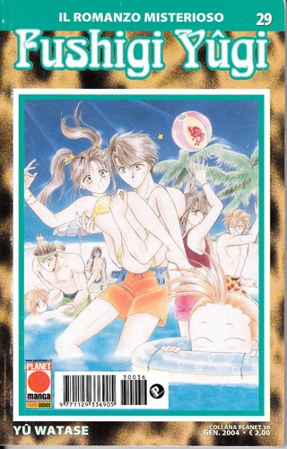 Fushigi yugi ed - yugi, n°29