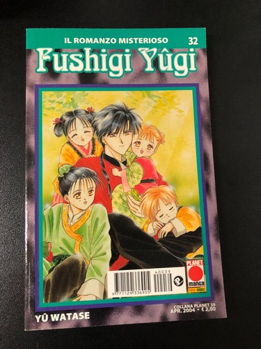 Fushigi yugi watase - fushigi,