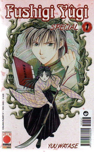 Fushigi yugi special planet - special, 1