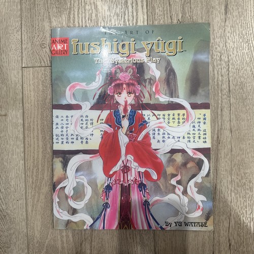 Fushigi yugi illustrazione - fushigi,