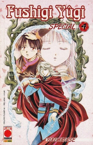 Fushigi yugi special 4 - fushigi,