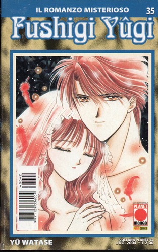 Fushigi yugi planet manga - yugi,