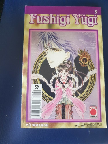 Fumetto manga fushigi yugi - "fushigi, yugi"