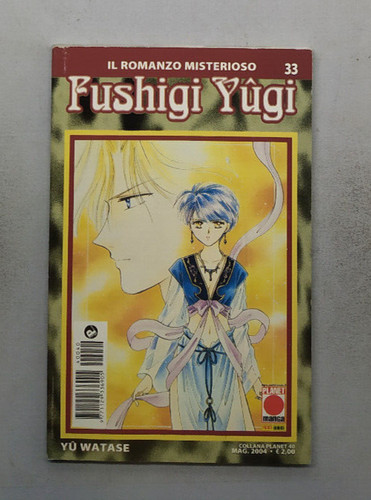 Fushigi yugi yu watase - yugi,