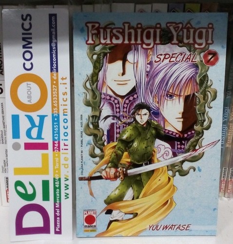 Fushigi yugi special 7 - yugi, n.7